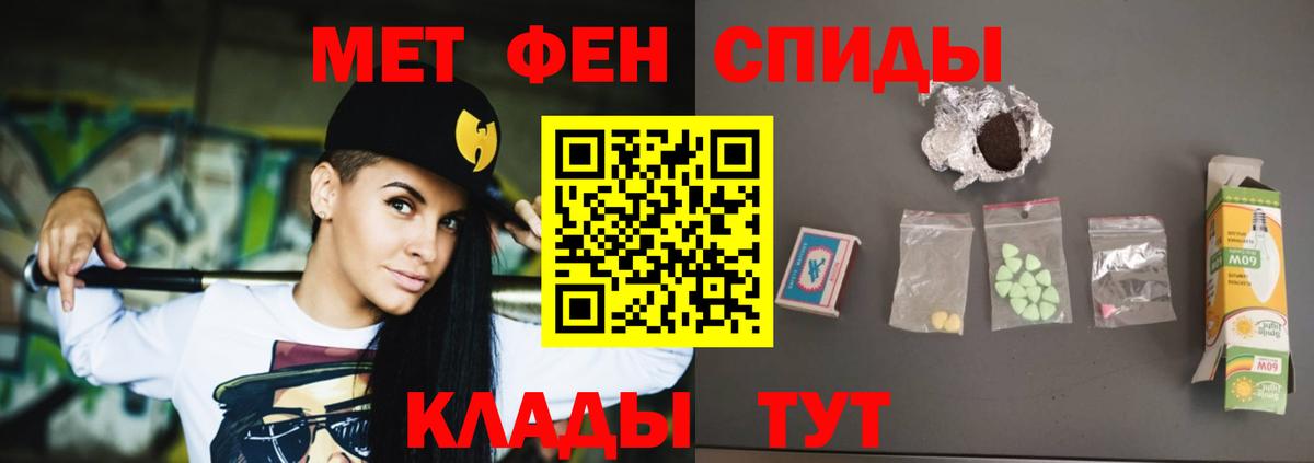 Урюпинск  Амфетамин VHQ  АМФЕТАМИН  Вход с VPN 