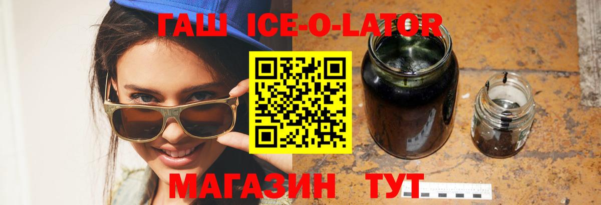 Гашиш Premium  что такое   Урюпинск  ГАШИШ  ГАШ убойный  Вход с VPN 