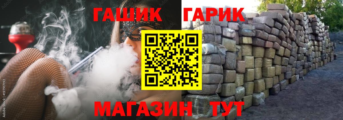 ГАШИШ 40% ТГК Урюпинск
