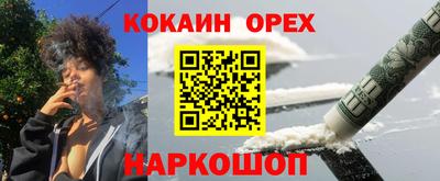 прущий лед Пушкино