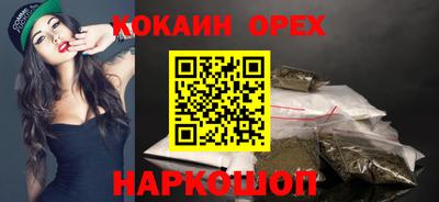 прущий лед Пушкино