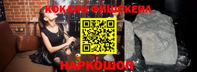 альфа пвп VHQ Рыбинск