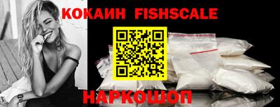 мяу мяу кристалл Пыть-Ях