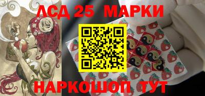 прущий лед Пушкино