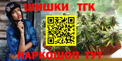 прущий лед Пушкино