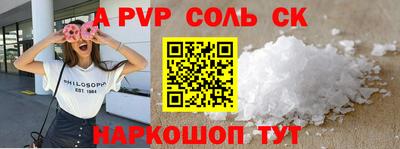 Альфа ПВП Рязань