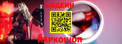 мяу мяу кристалл Пыть-Ях