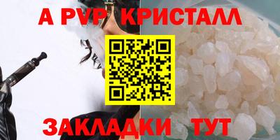 прущие грибы Рузаевка