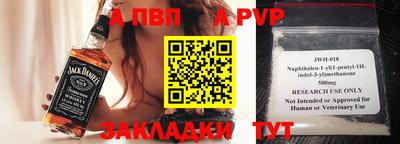 прущий лед Пушкино