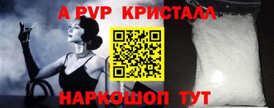 прущие грибы Рузаевка