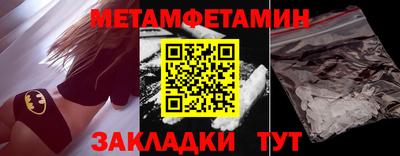 прущий лед Пушкино