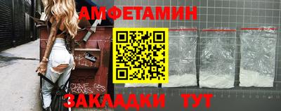 прущий лед Пушкино