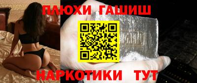 мяу мяу кристалл Пыть-Ях