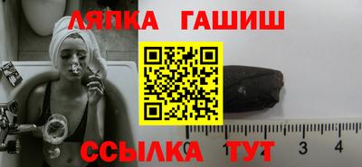 прущий лед Пушкино