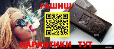альфа пвп VHQ Рыбинск