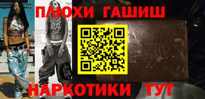 мяу мяу кристалл Пыть-Ях