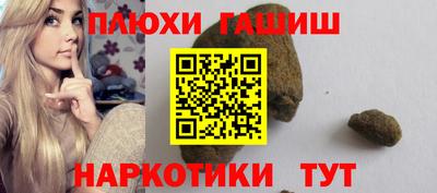 прущие грибы Рузаевка