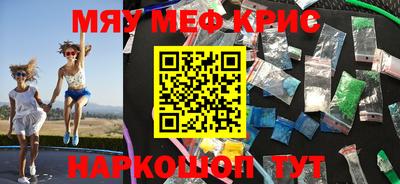 прущий лед Пушкино