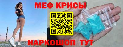 прущий лед Пушкино