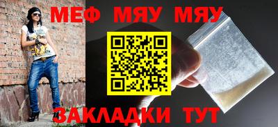 прущий лед Пушкино