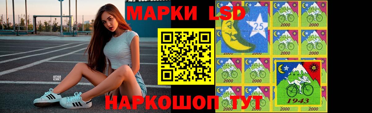 LSD-25 экстази ecstasy  Вход с VPN  Урюпинск 