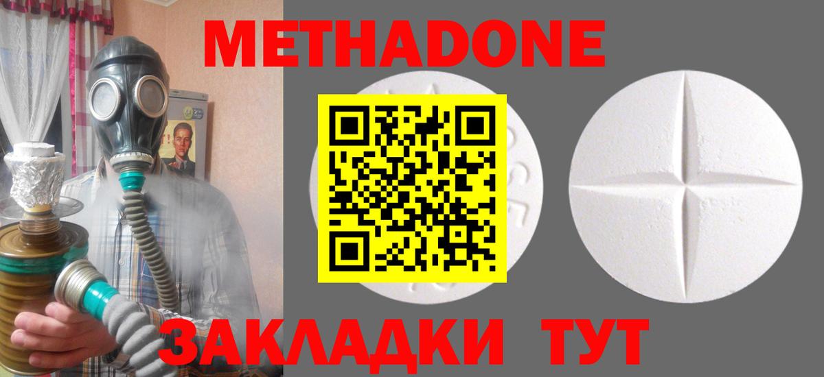 Экстази Урюпинск
