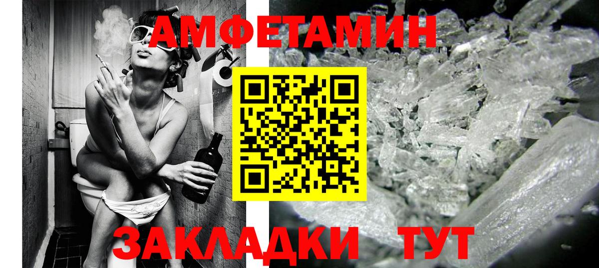 Урюпинск  Первитин винт  Вход с VPN 
