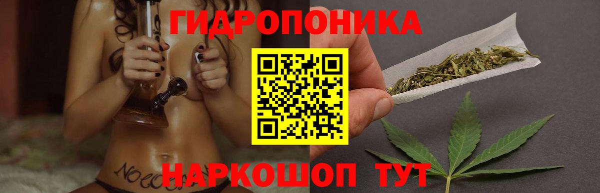 Каннабис White Widow  Каннабис сатива  Вход с VPN  Урюпинск  Канабис Bruce Banner 